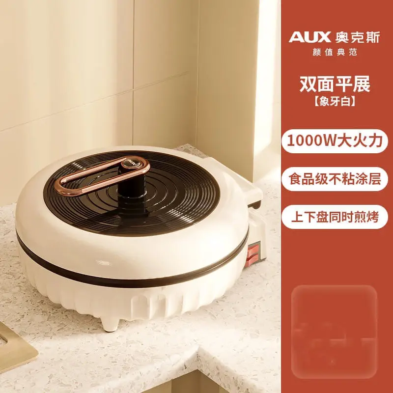 Electric griddle, home double-sided heating pancake combo, pancake pan, deepened pancake pan, small pan setting