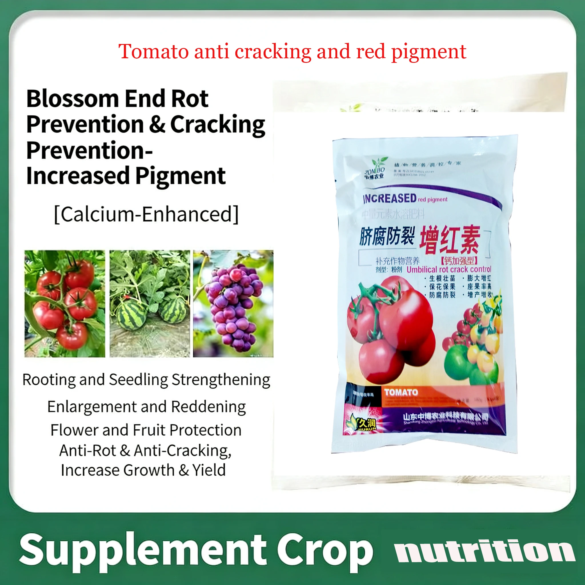 One Bag Tomato Spec…
