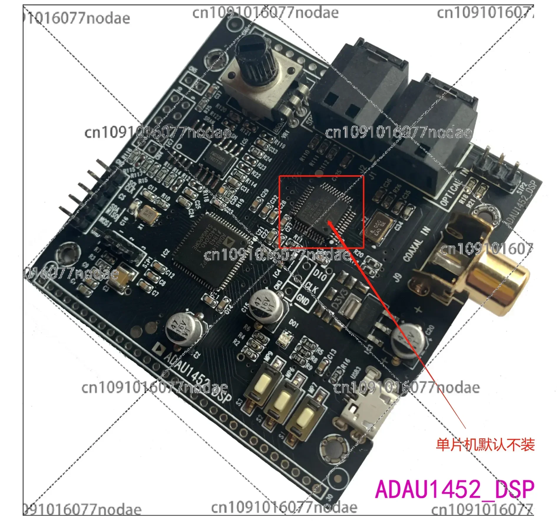 ADAU1452_ The DSP Development Board and Learning Board (+ STM32F103) Have Schematic Diagrams
