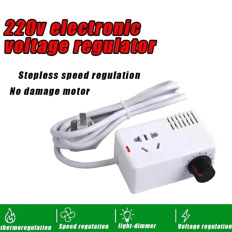 220v electronic transformer Speed regulation dimming Voltage regulation fan Electric drill Variable speed  Intelligent control