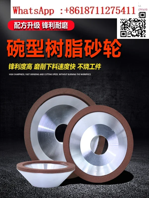 Grinding machine: alloy  wheel, tungsten steel knife bowl, resin diamond  wheel, fine grinding wheel