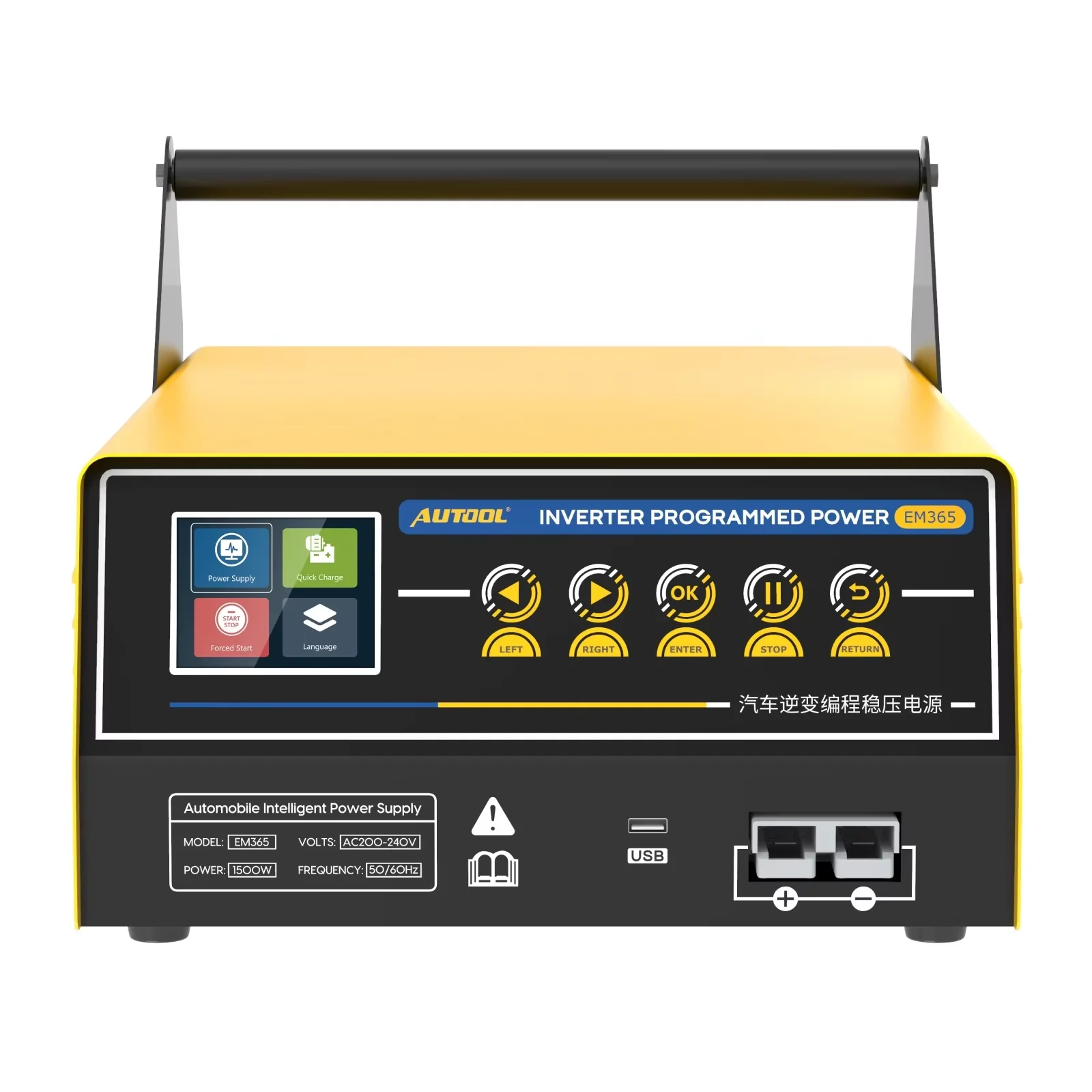 AUTOOL EM365 regulador de programación de coche programación ECU decodificación arrancador de batería de coche arranque de emergencia 12V 150A cargador de batería