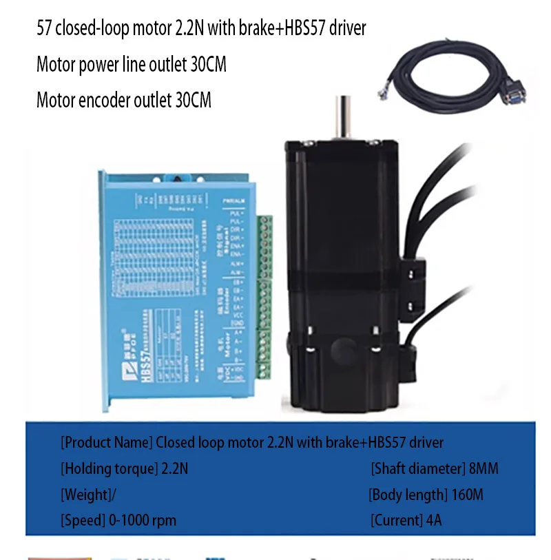 

57 high-speed closed-loop stepper motor with brake kit 2.2N/3N. M hybrid servo driver HBS57/DL57