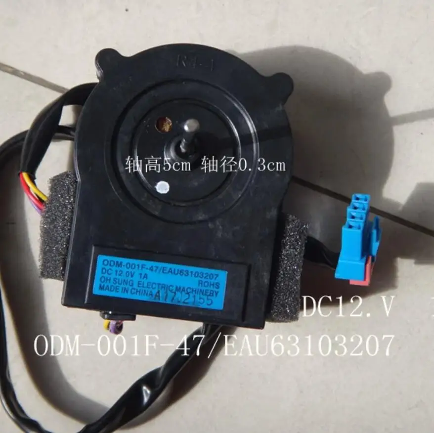 new for refrigerator ventilation fan motor ODM-001F-47 EAU63103207 EAU60694509 EAU60694508 EAU60694501 reverse rotary motor