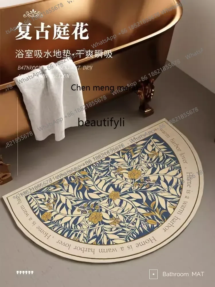 

ss7304 Diatom Ooze Bathroom Mats Absorbent Non-Slip Bathroom Quick-Drying Foot Mat Stain-Resistant Mat
