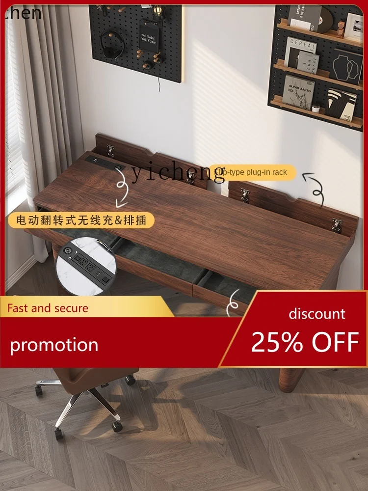 YFY Electric Lifting Table Black Walnut Home Intelligent Wireless Charger Dual Motor Computer Desk Station