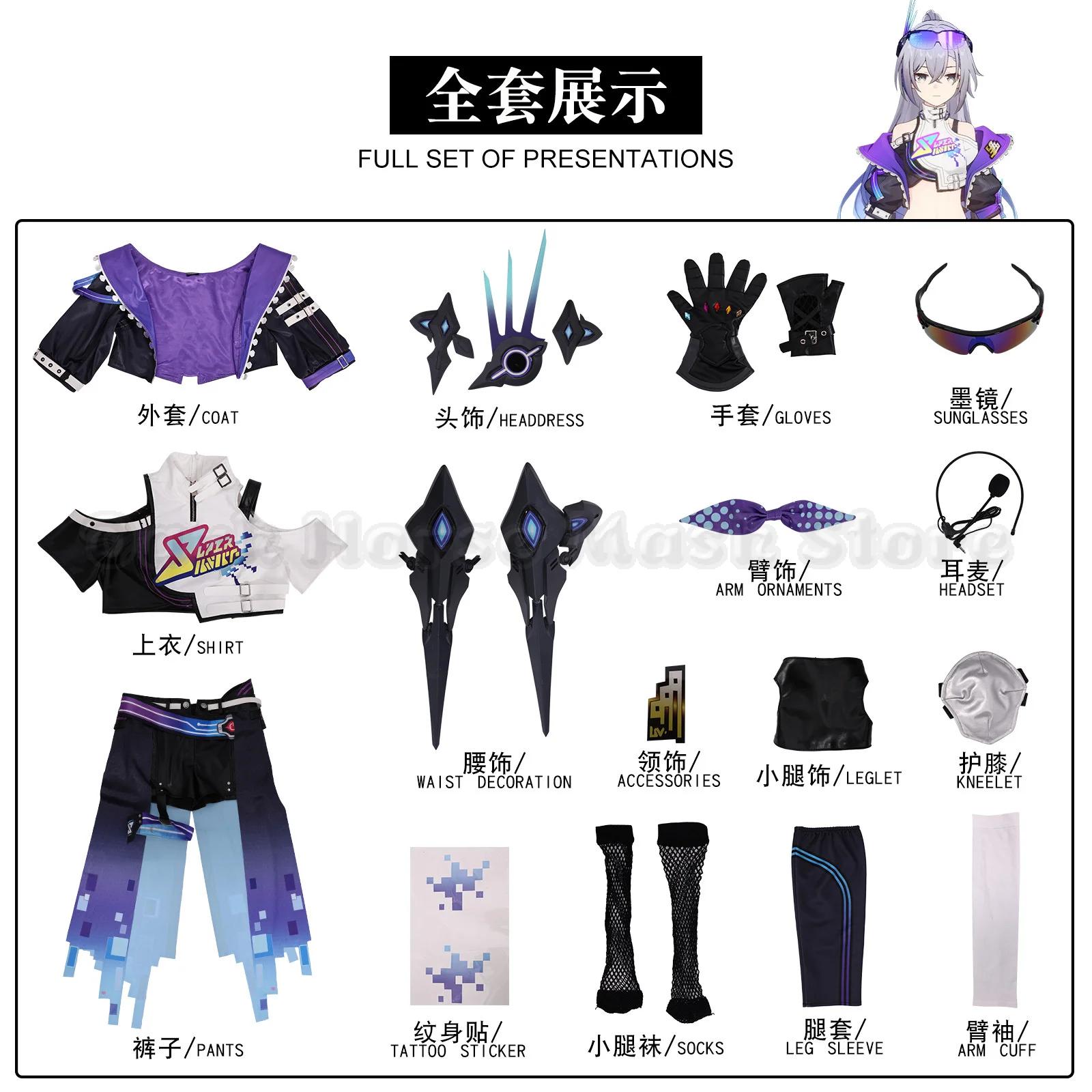 Honkai Star Rail Silver Wolf LV.999 Cosplay Costume Godmode Player Women Outfits Halloween Party Suit Game Role Play Uniform view 6