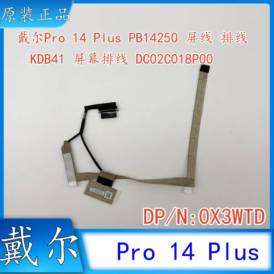 For Dell Pro 14 Plus PB14250 screen cable KDB41 screen cable, cable 0X3WTD