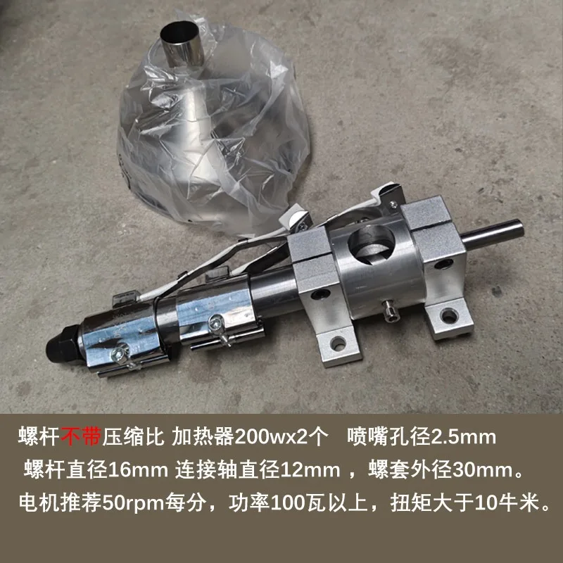 For Small Screw Extruder Single Micro Plastic Extruder Rubber Powder 3D Printing Line Single Screw Material Extrusion