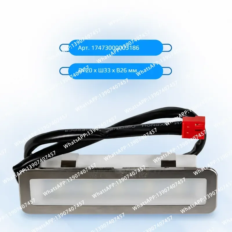 LED Lamp for Extractor Hood 120x33x26mm Replacement Light Bulb Part Number 17473000003186 Kitchen Range Hood Lighting