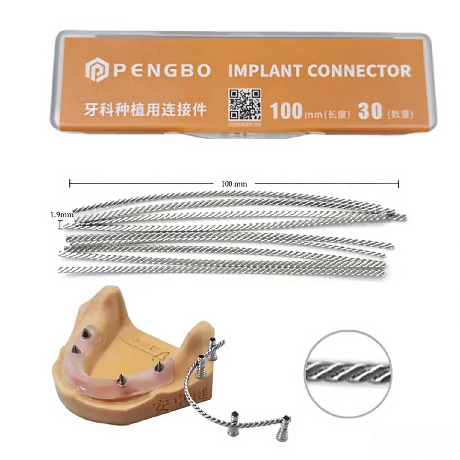 30Pcs Dental Implant Connector Stainless Wire for Overdenture MU Impant Wire can be Welded or Bonded MU Wire Strengthener