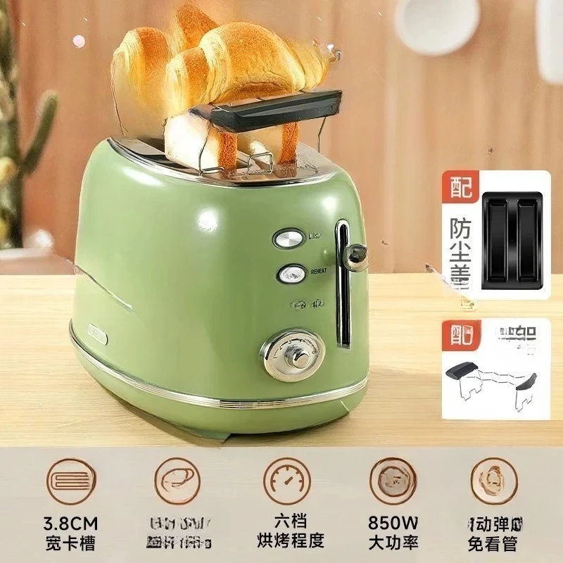 Retro Smart Toaster Set - Two-Piece Kitchen Utensils with Grill Hot-Selling Popular Design for Home Use