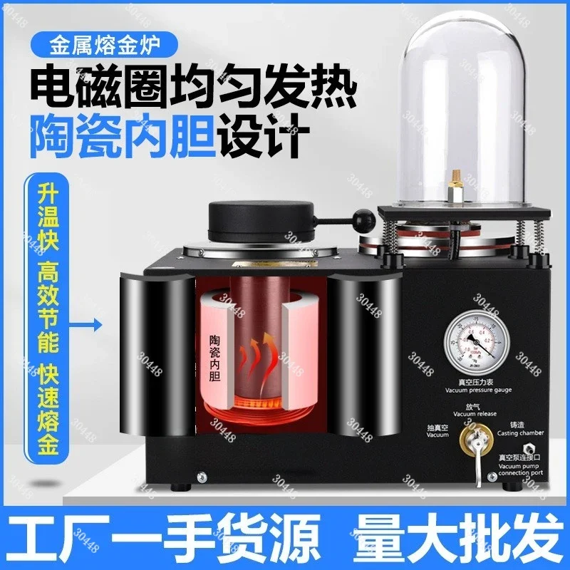 3 في 1 آلة الصب المتكاملة فراغ الاستثمار مجوهرات الجص قالب صب معدات ذوبان الذهب والفضة #3