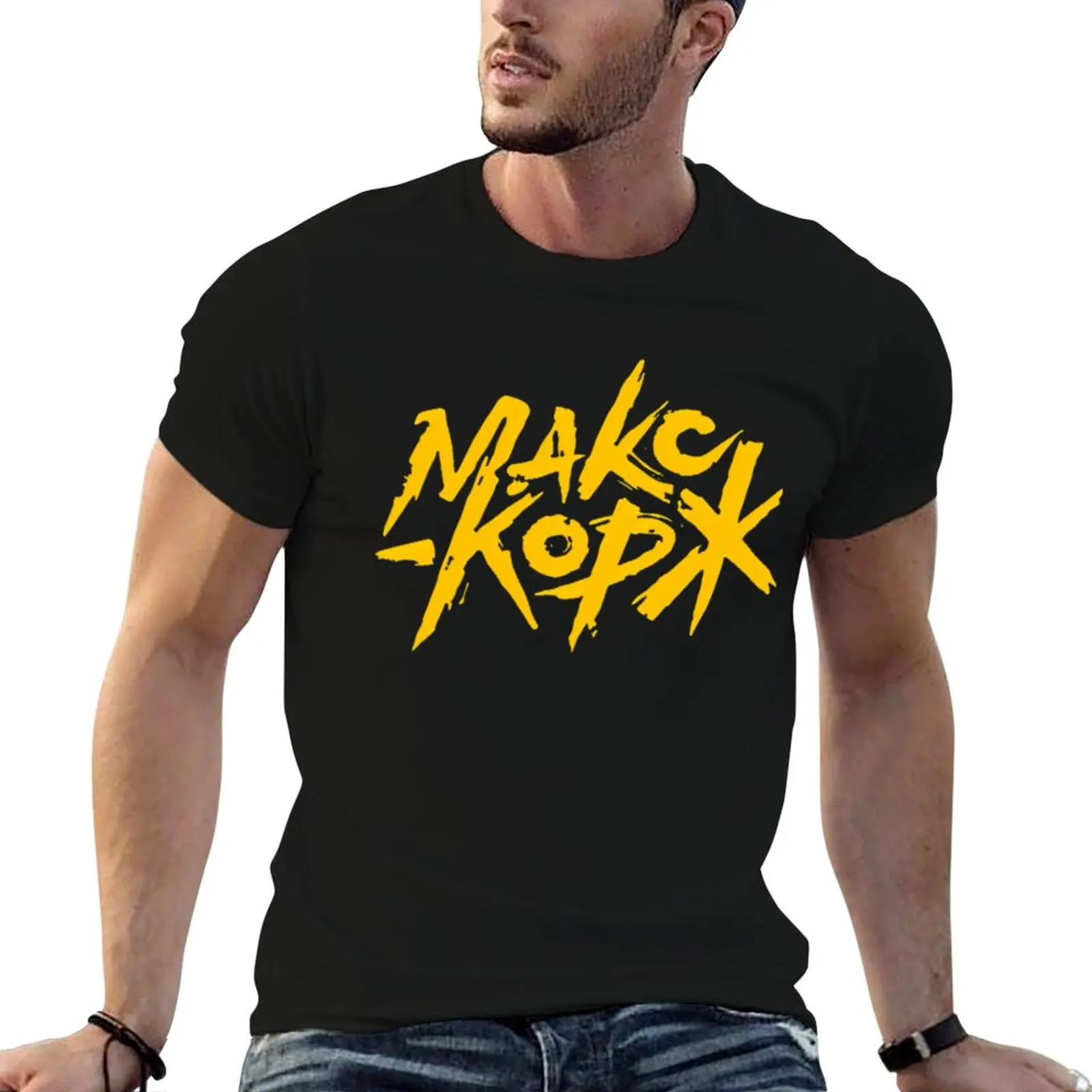 

Макс t t funny shirts Korzh graphic Fan. T-Shirt man shirts Корж. for cotton Max