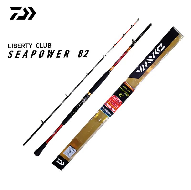 LC Seapower82 Small Fishing Rod Boat Fishing Rod Sea Fishing Fuji Guide Ring Sea Rod Gear