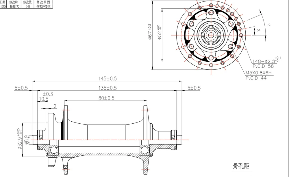 QUANTA Fat Tire Fahrradlagernaben Motorrad 32 Stunden 36 Löcher Scheibenbremse Spread 135/150/170/190 mm Snow Beach Fahrradnabe – Detail 1