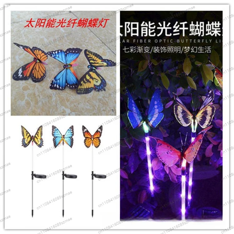 

Butterfly Solar Fiber Optic Lamp Colorful LED Waterproof Light for Outdoor Garden Lawn Landscape Decoration