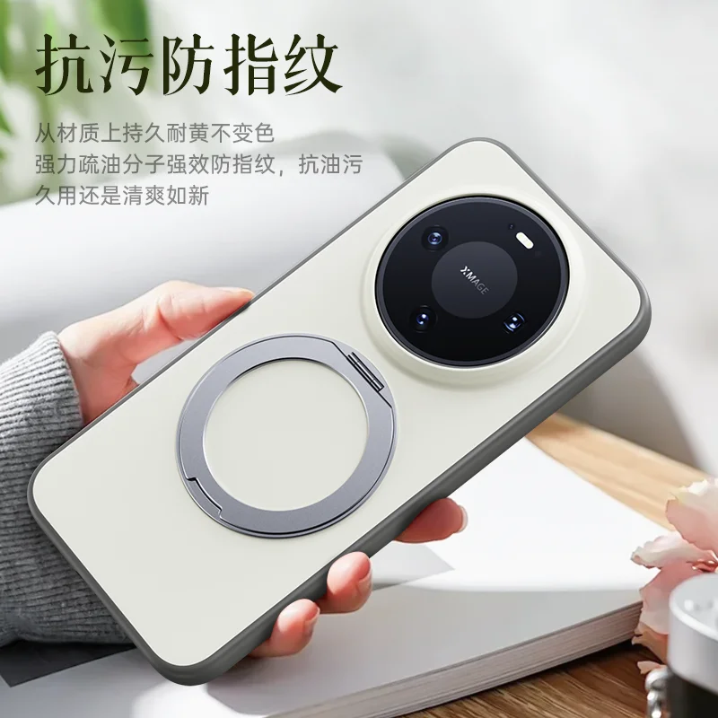 

Suitable for Xiaomi 17 PRO MAX phone case, PC shockproof phone case, Xiaomi 17 PRO full-coverage thin ring magnetic phone case