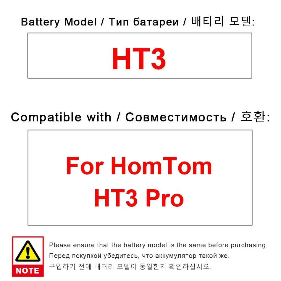 

Надежное питание аккумулятора мобильного телефона для питания Homtom HT3 Pro 3000 мАч