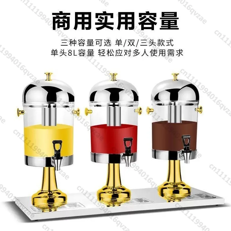 Buffet Juice Bucket Beverage Machine Thickened Stainless Steel Large Capacity Juicer