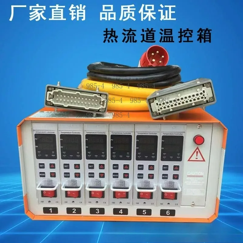 Single Group Hot Runner Temperature Control Box, Electronic Temperature Controller