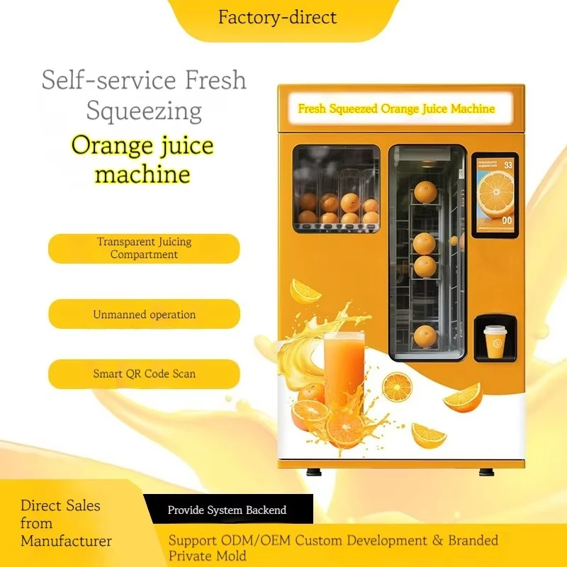 Factory Direct Sale Commercial Fresh Fruits Freshly Squeezed Orange Juice Vending Machine Juicer Automatic Orange Juice Juicer