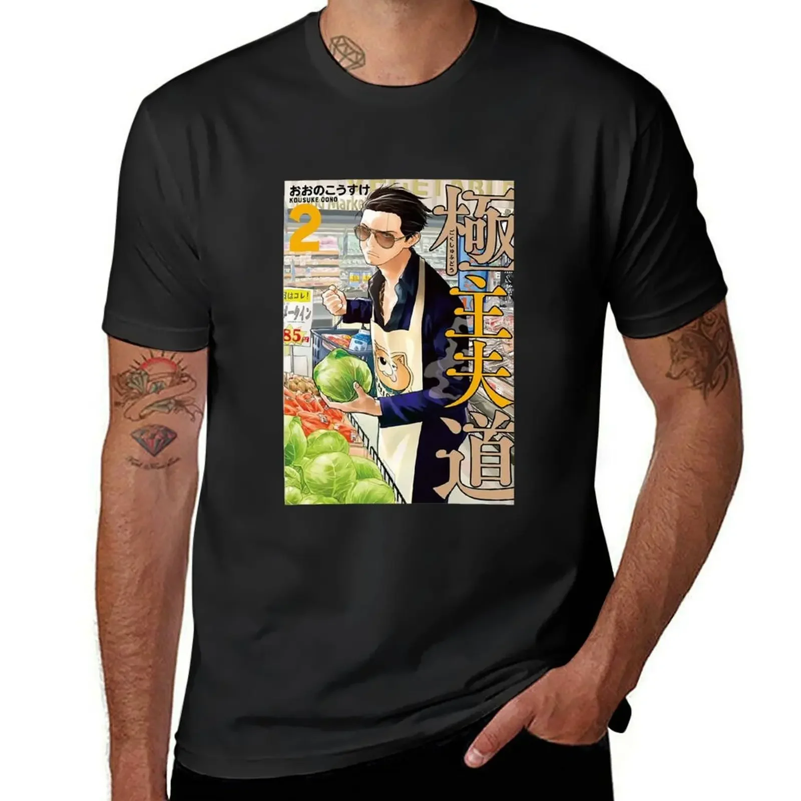 

The Truth About The Way Of The Househusband Everybodyshould Know T-Shirt Funny t-shirts cotton man t-shirts t shirts men