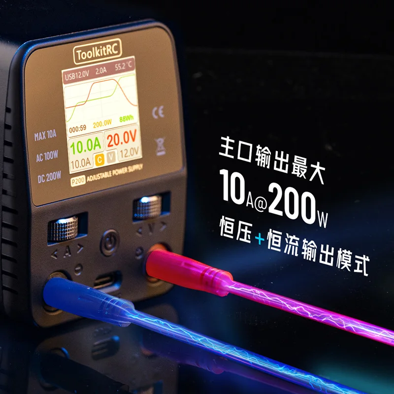 Toolkitrc P200 V2 مصدر طاقة مدمج لسطح المكتب 200W10A شاحن عالي الطاقة مزود طاقة لسطح المكتب #3