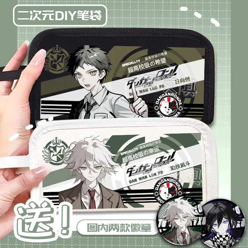 

Аниме игра Danganronpa Komaeda Nagito Hinata Naegi Nanami Chisa товары канцелярские принадлежности чехол аниме пенал