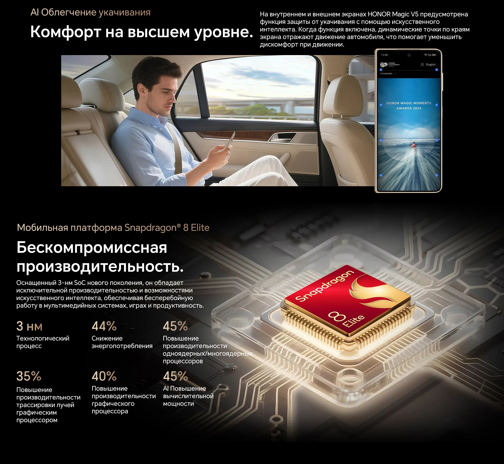 Original New HONOR Magic V5 Global Version 5G Foldable LTPO OLED 120Hz Display 7.95" 50MP Cameras Snapdragon 8 Elite 5820mAh 66W