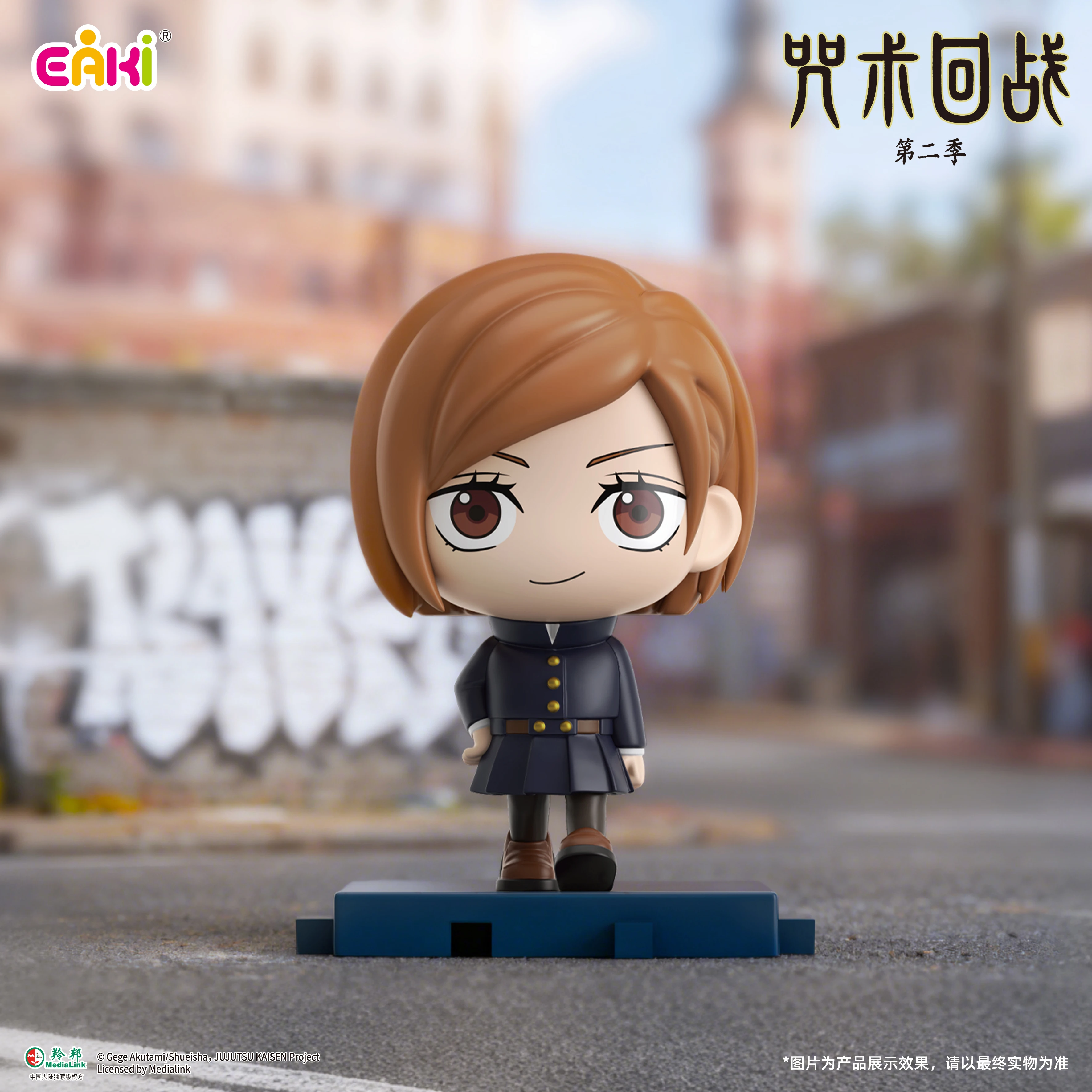 

Genuine EAKI Jujutsu Kaisen Season 2 Walking Pose Figure Blind Box, 8 Full Styles with Yuji, Gojo, Geto, Megumi & Nanami