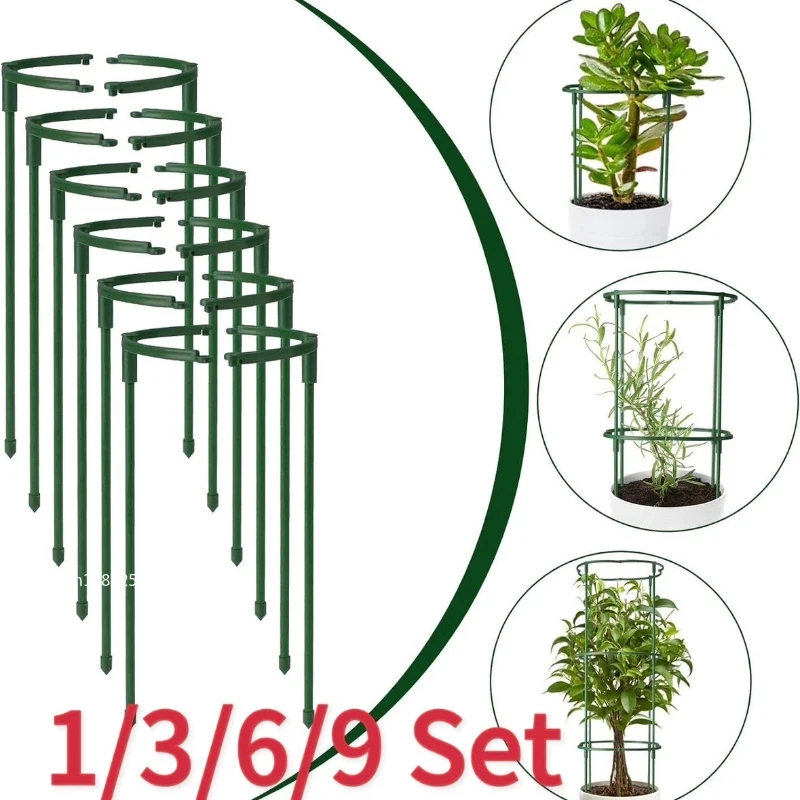 1-9set Plastic Plant Support Pile Frame Greenhouse Arrangement Semicircle Fixed Rod Indoor Flower Plant Vine Climbing Bracket