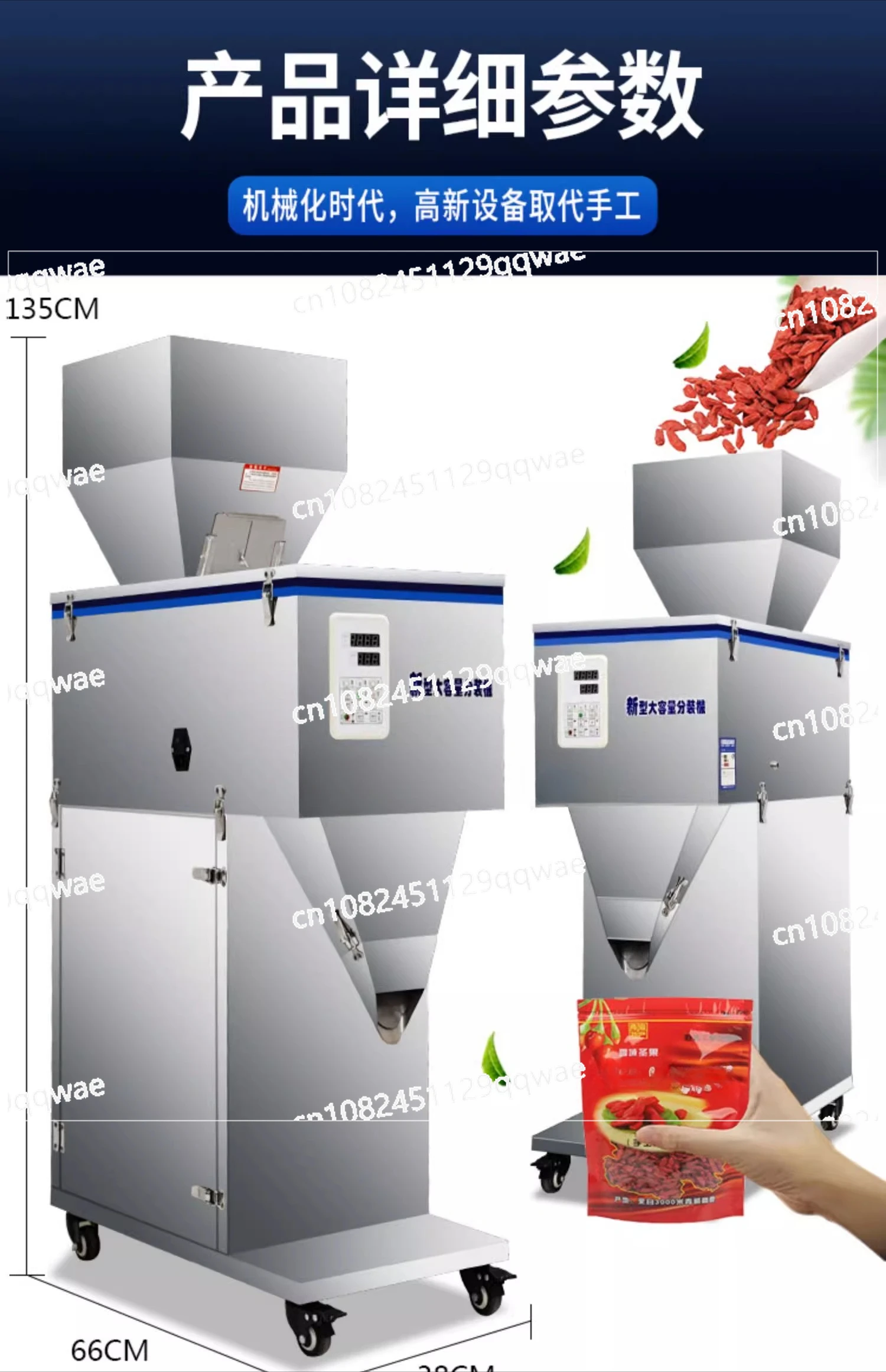 10-999g Quantitative Filling Machine Vertical Granular Grain Millet Weighing Packer Ranules/mixed Grain/powder Packing Machine