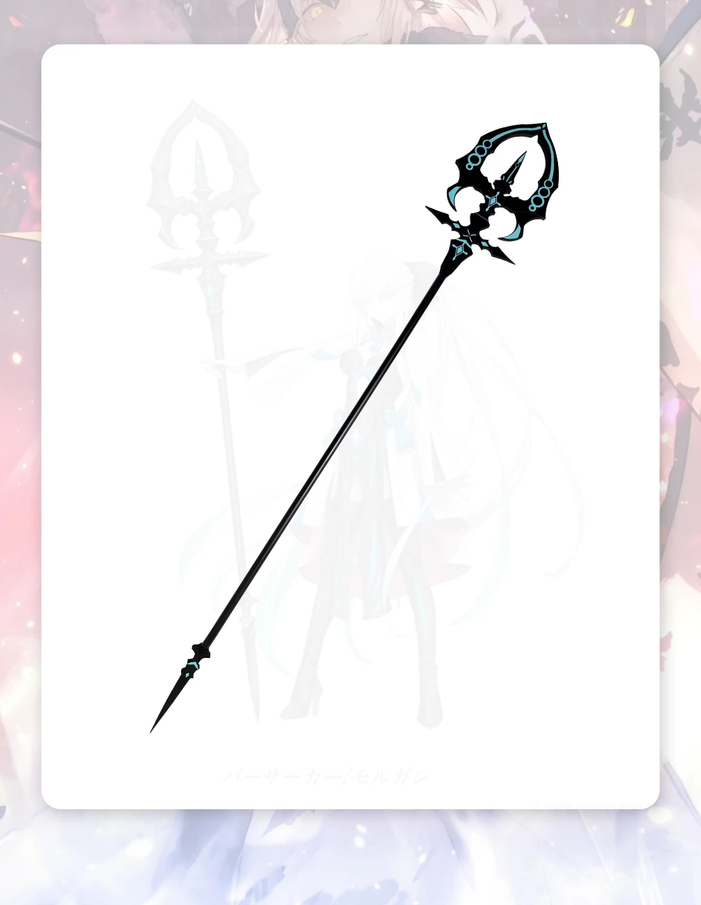 Accessoires de Cosplay Morgan Le Fay Fate FGO, accessoires de décoration pour cimetière Rick