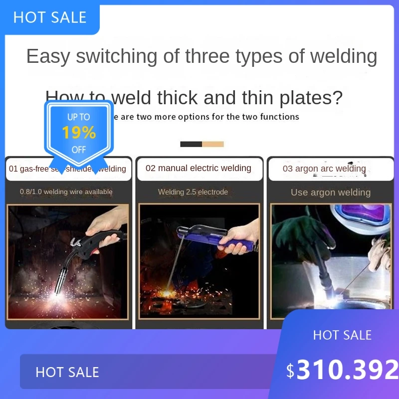 

0729250 gas-free gas welding carbon dioxide gas shielded welding machine all-in-one small three-purpose welding ma