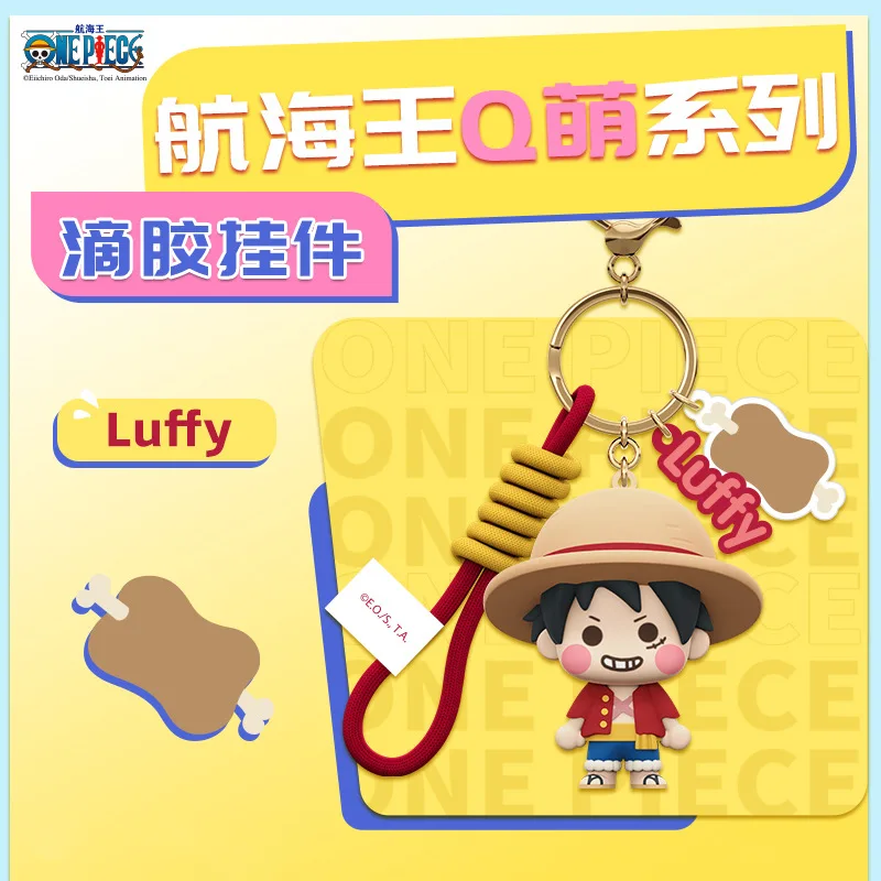 Authentic One Piece Q Cute Series Luffy Zoro Sanji Nami backpack pendant, sailing adventure keychain, trendy toy gift PVC