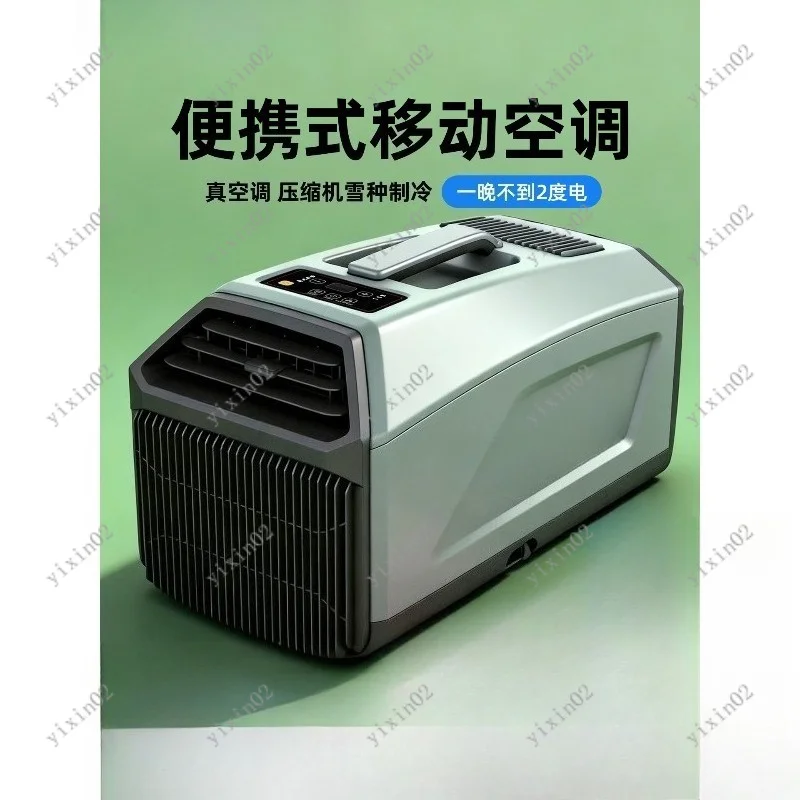 

Portable Integrated Air Conditioner Built-in Compressor No External Unit For Tent Camping Outdoor Cooling