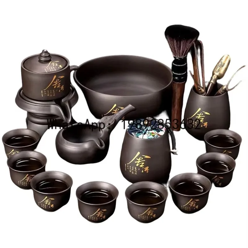 

PYJ purple sand lazy automatic tea set household living room kung fu teacup teapot tea tray stone grinding tea set