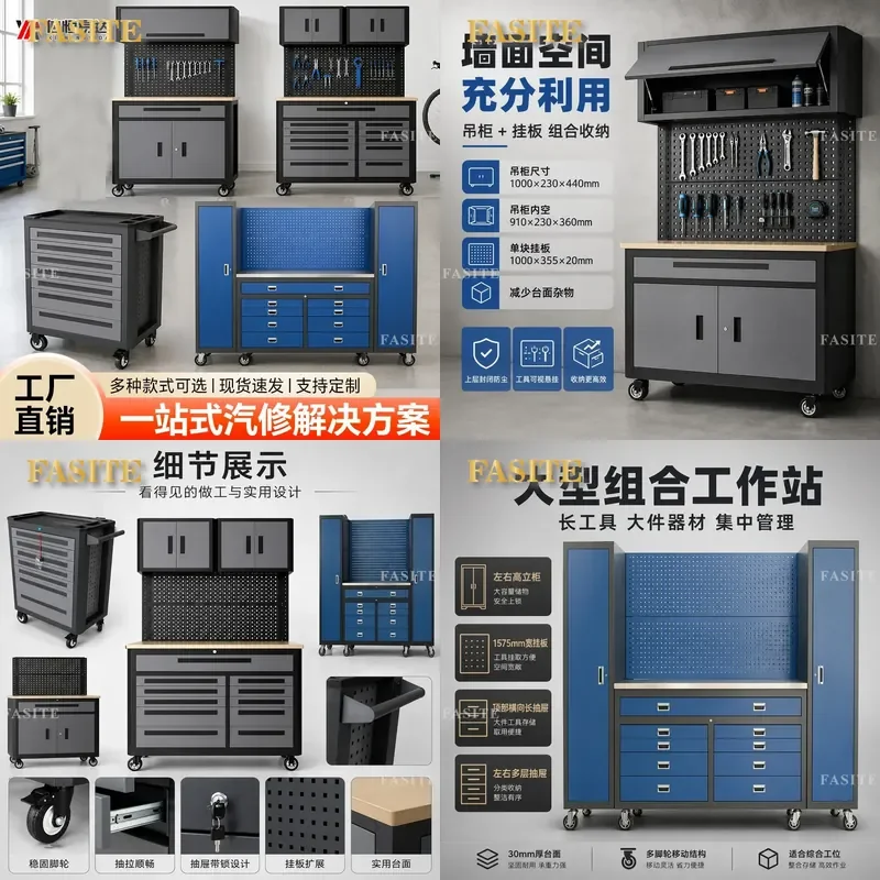 For Auto Repair Combined Workstation 4s Shop Multi-layer Drawer Heavy Duty Mobile Hardware Parts Tool Cabinet