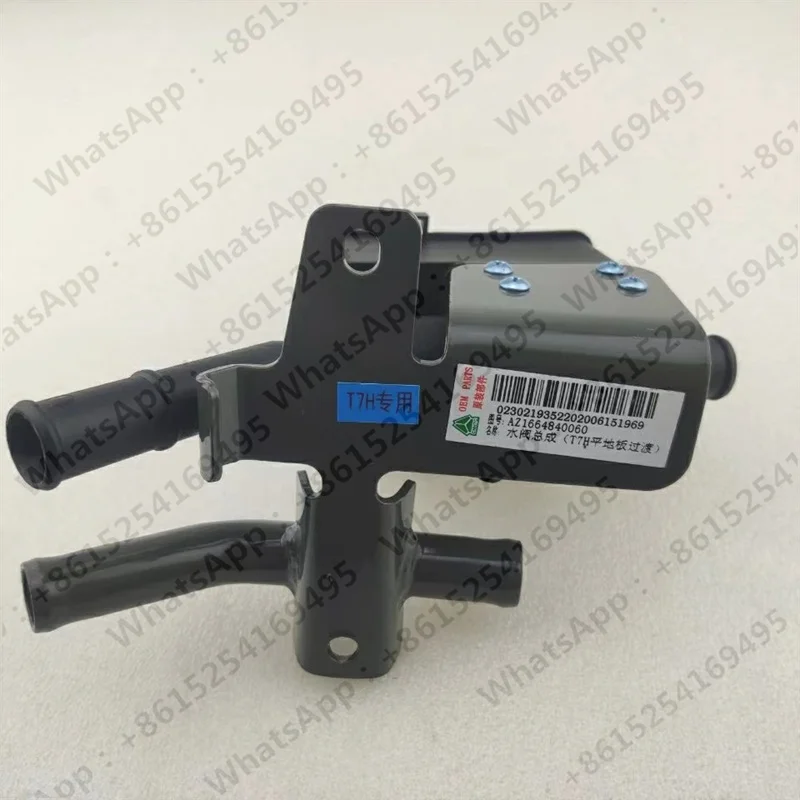 For CNHTC SINOTRU HOWO T7H A7 AZ1664840060 Water Valve Electric Control Warm Air With Control Steering Motor Truck Parts