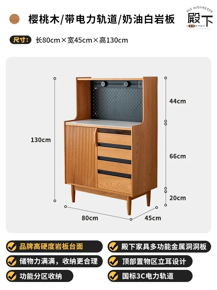 

B1 solid wood dining side cabinet cherry wood wall small apartment kitchen locker sofa side cabinet