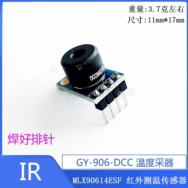 GY-906 MLX90614ESF BAA BCC DCI IR temperature sensor module temperature collector