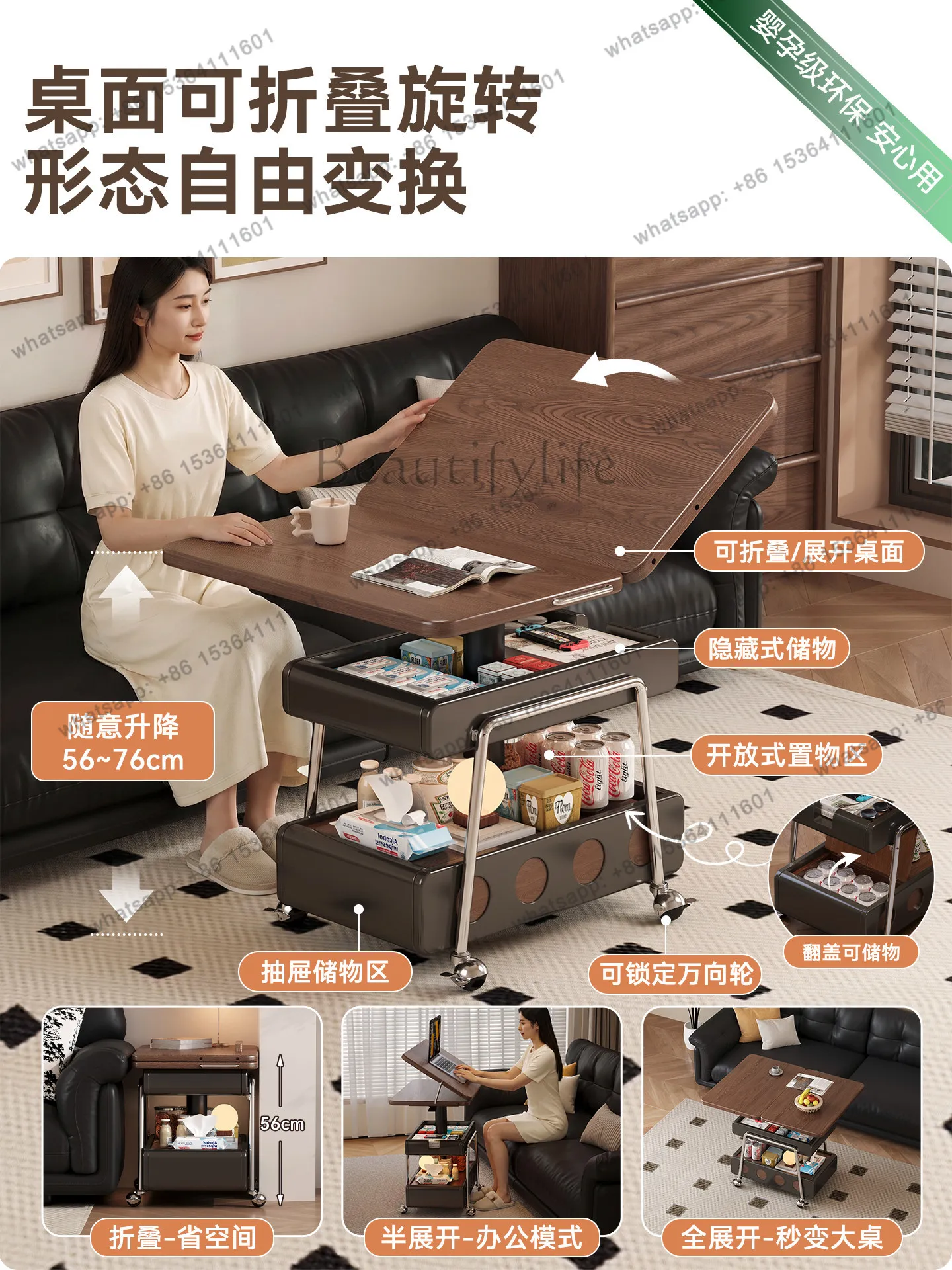 Medieval style folding edge table mobile two-layer trolley lifting coffee table small apartment