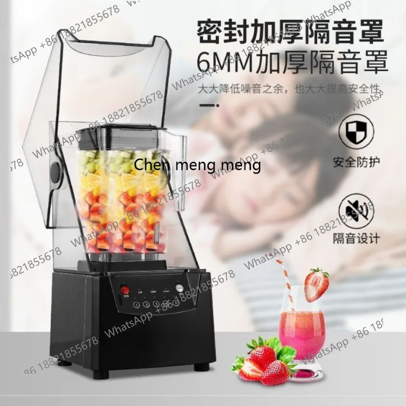 Commercial sound insulation smoothie cooking machine silent stirring milk tea shop with cover smoothie crusher juicer