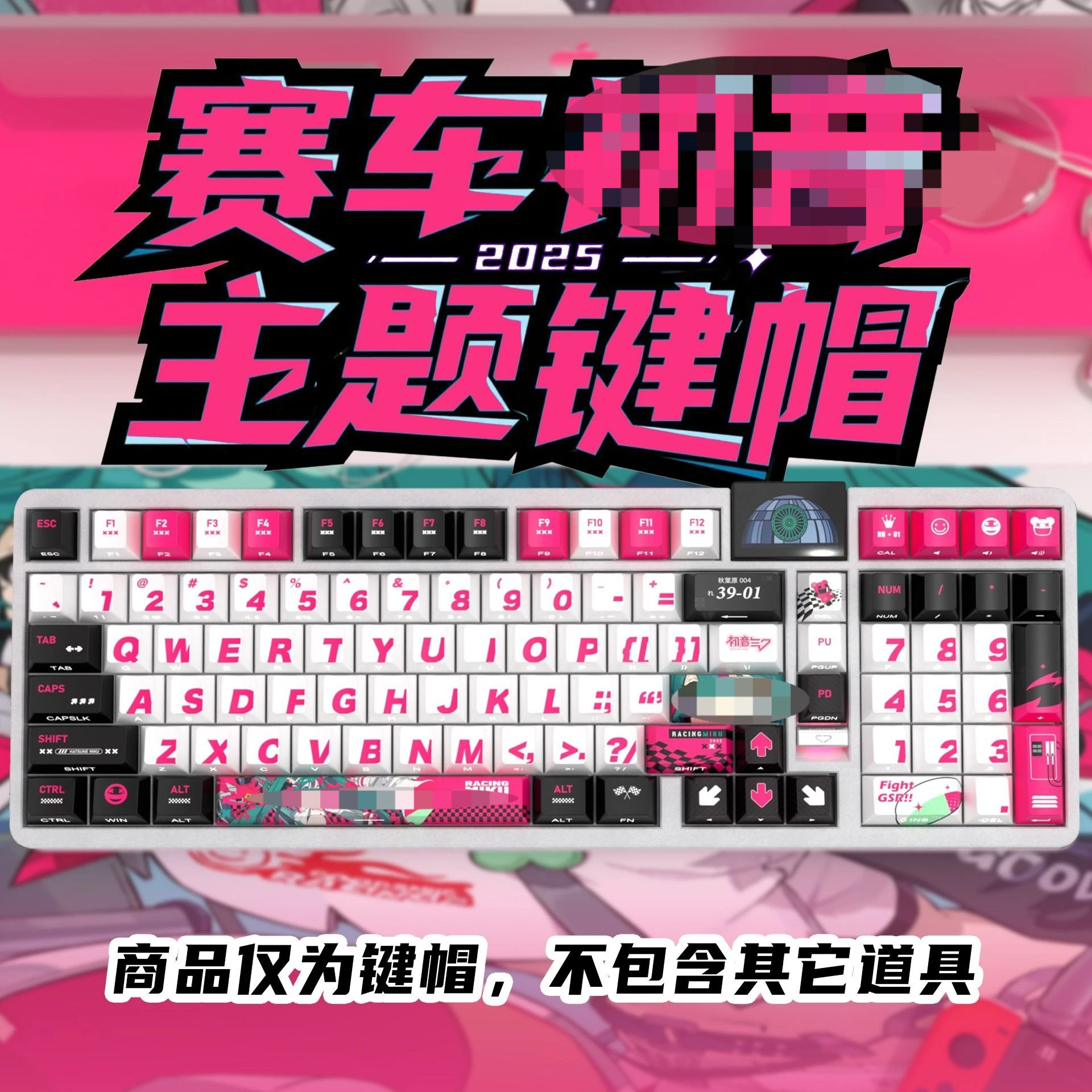 

Racing Theme Keycaps Side Engraved Transmitting Cherry PBT Hot Sublimation Game Keycaps for ROG Night Demon Meijia Lion Woot