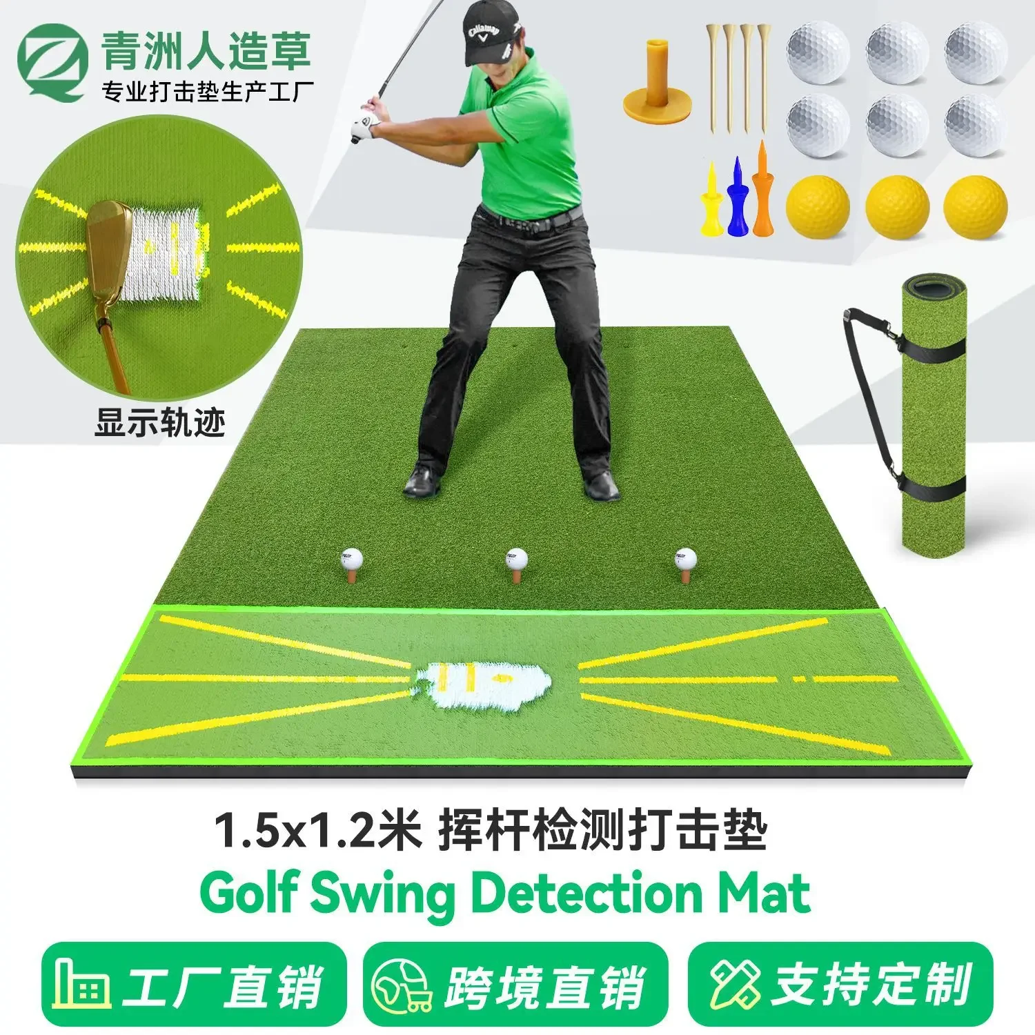 Golf Mat Bead Training Trace Detection Pad Outdoor Swing Pad Golf Strike Pad Manufacturer
