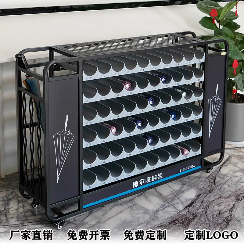 Creative umbrella rack, commercial hotel lobby office, school classroom storage, umbrella cabinet, umbrella release, artifact, u