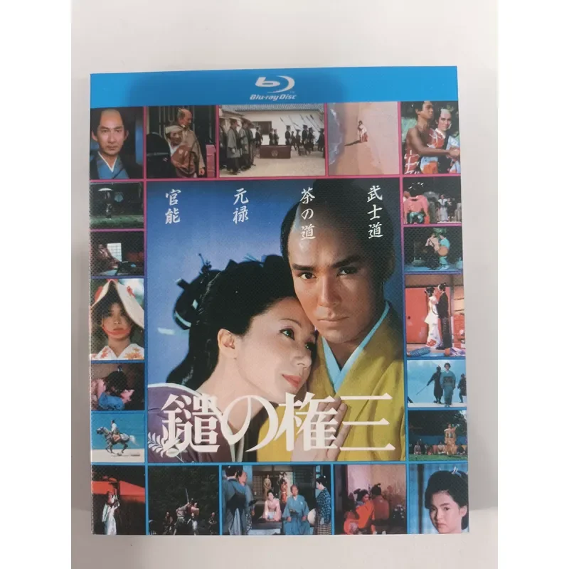Blu ray Disc Right of Lock Three Real Picture Shot Brand New Well Preserved for Blu ray Playback