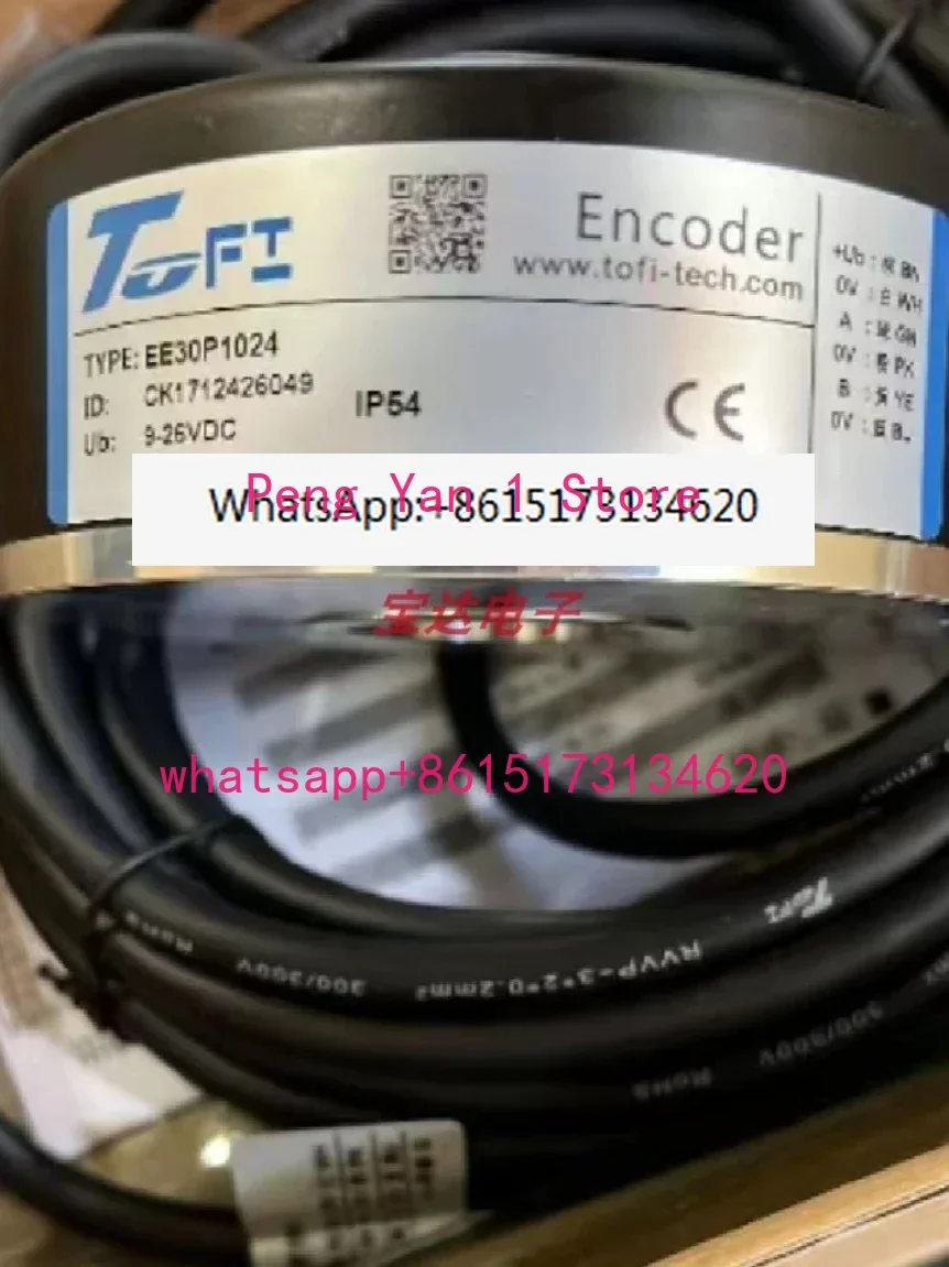 EE30P1024P15 Hollow Shaft Photoelectric Rotary Encoder 1024PPR Toffie Electromechanical