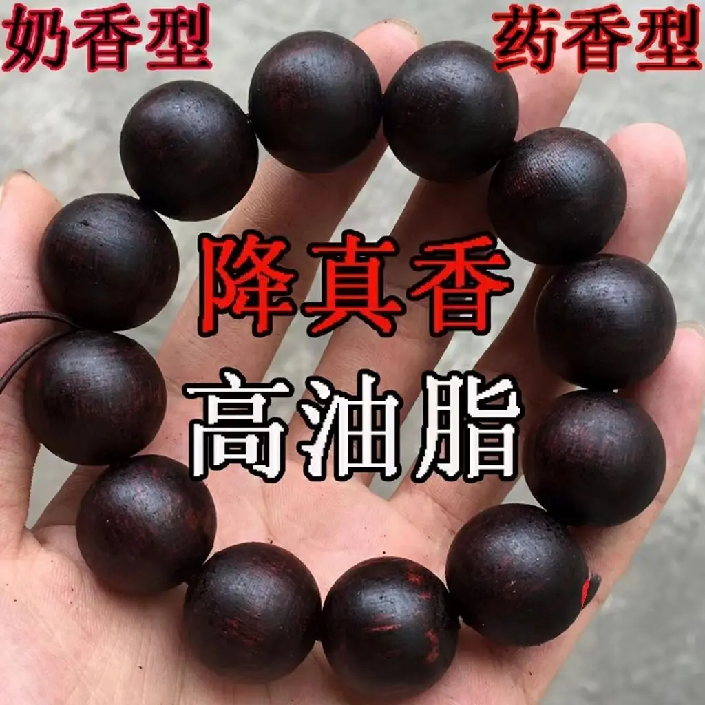

UMQ Authentic Hainan Jiangzhen Genuine Qinan Xiang Bracelet Natural Black Oil Old Material Buddha Beads Hand String Rosary